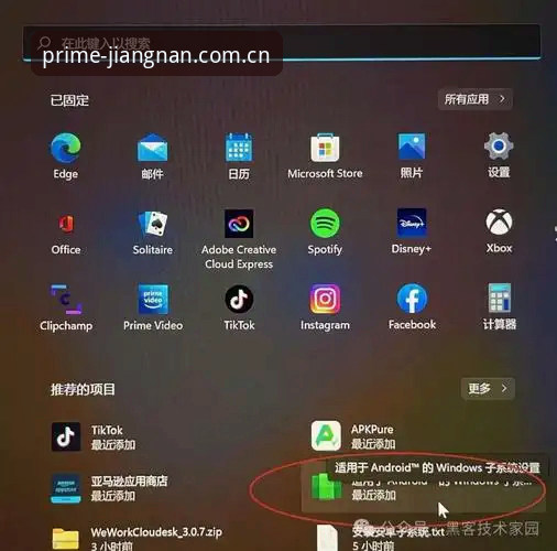 此刻即主场安卓APK安装操作教程：从部署到数据同步的技术逻辑拆解