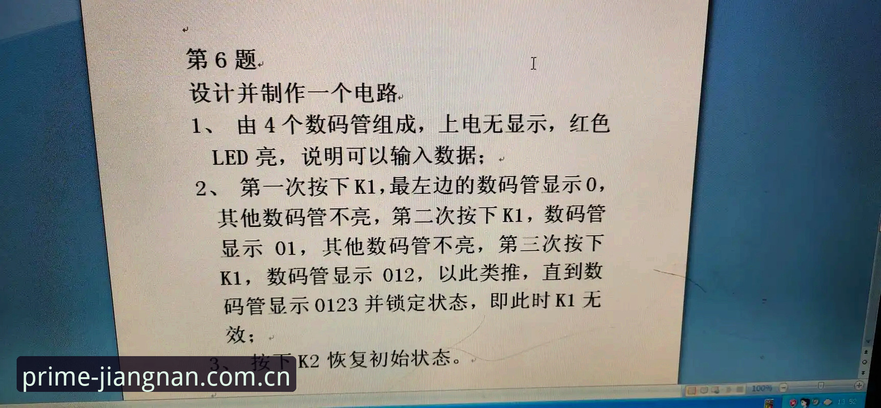 江南体育平台此刻即主场PC电脑端登录深度评测：从操作细节到赛事实战体验对比