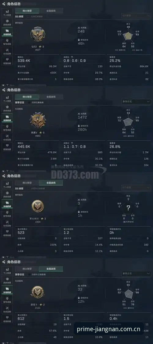 此刻即主场安卓APK安装 此刻即主场APK安装实用技巧:从下载到赛况同步的完整链路