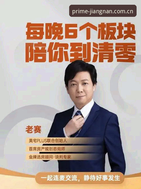 江南体育平台PC端登录新发现：此刻即主场电脑客户端哪个好？避坑实测全指南