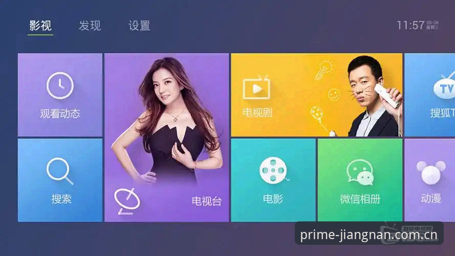江南体育平台"此刻即主场"iOS下载教程：从安装到沉浸观赛的深度解析