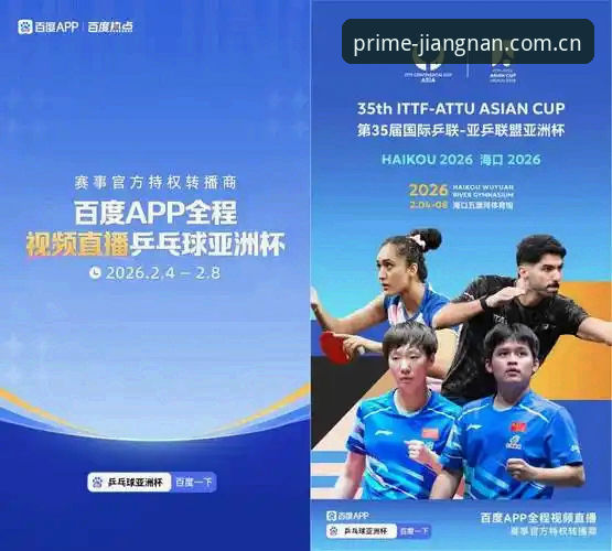 PC端登录江南体育平台，为什么说“此刻即主场”才是观赛的正确打开方式？